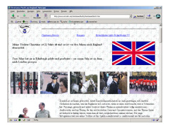 Chris: Verloren in England